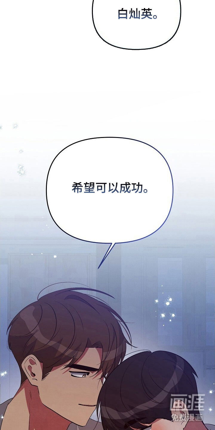 第43话20