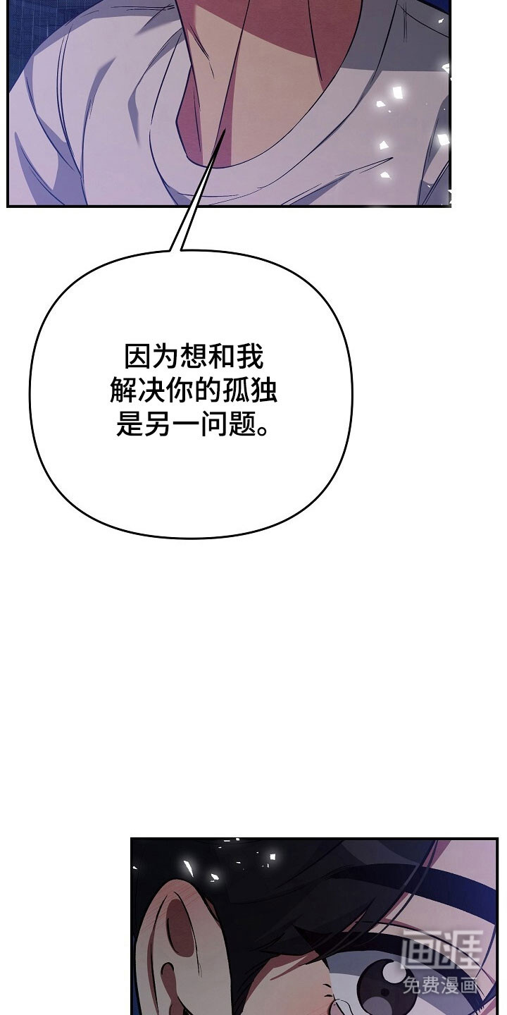 第43话7