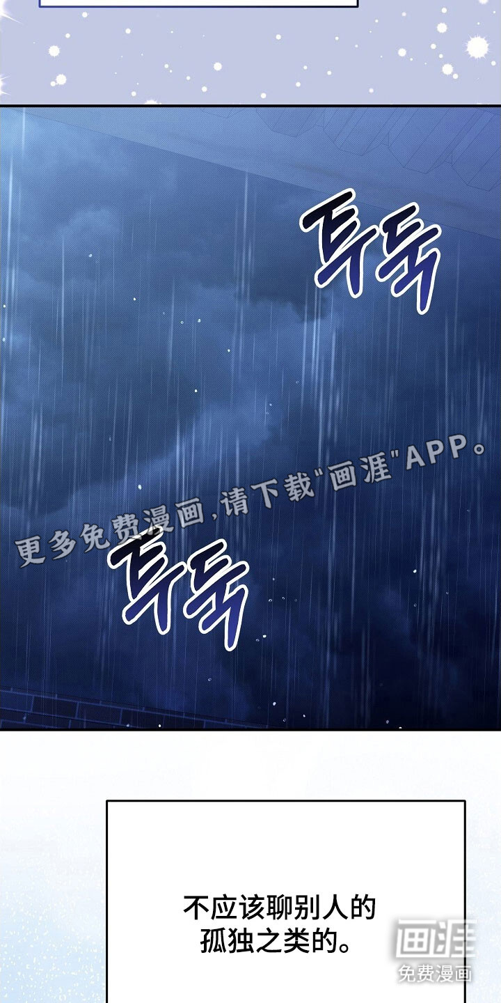 第43话10