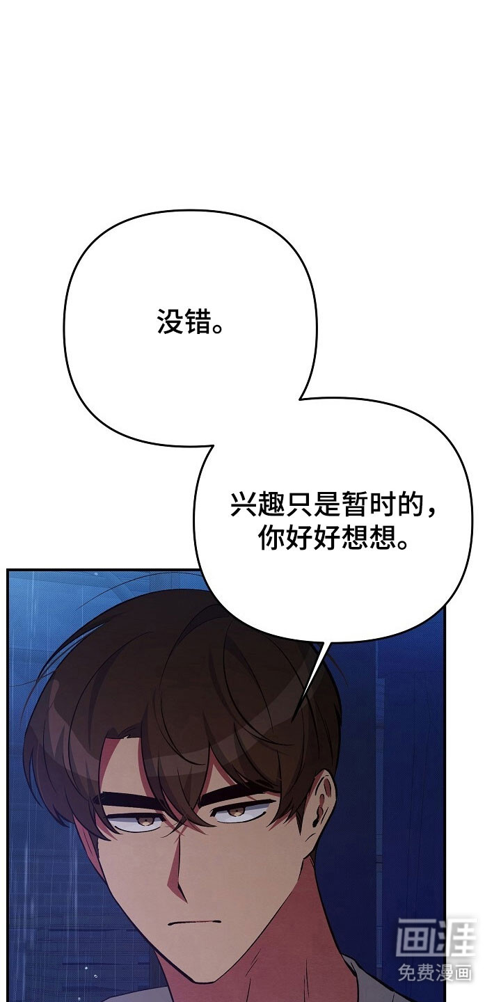 第43话6