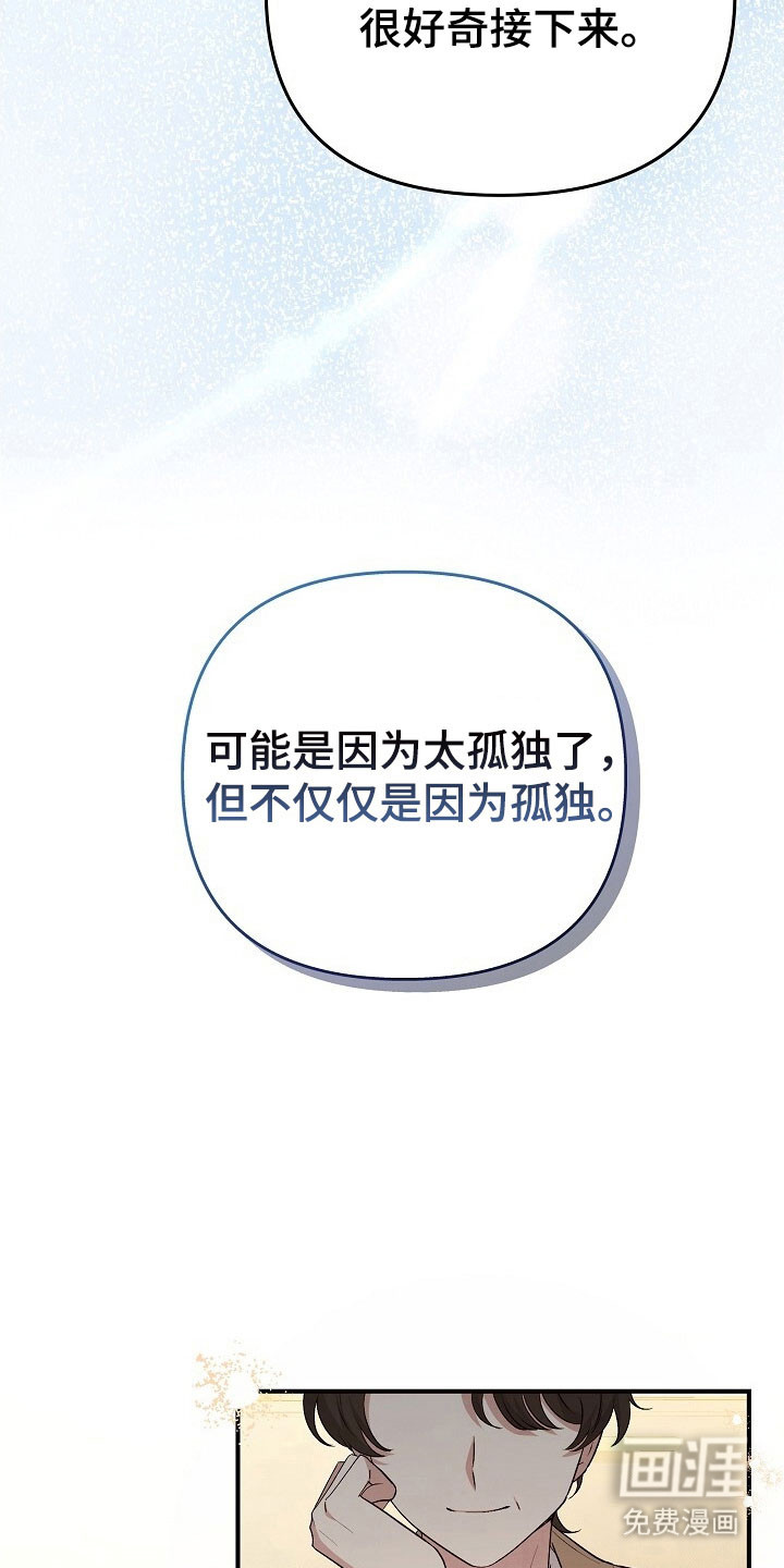 第43话12
