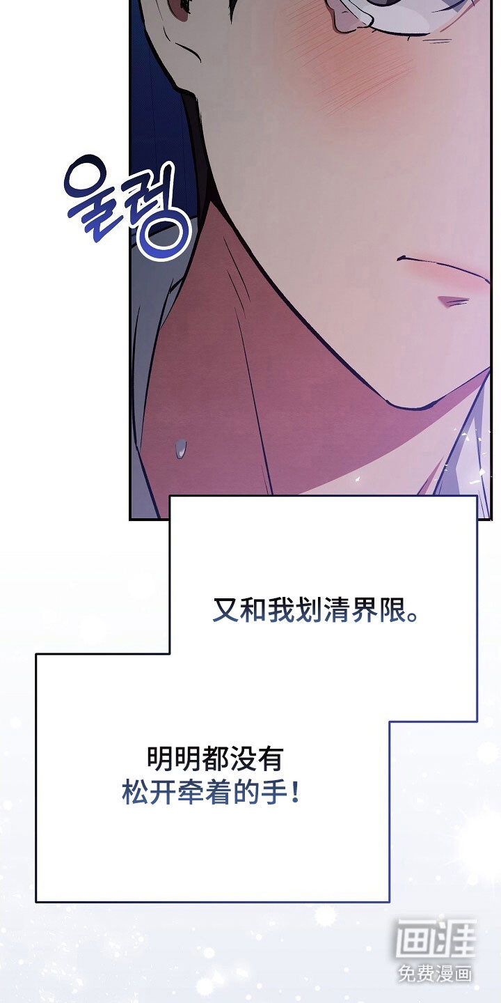 第43话8