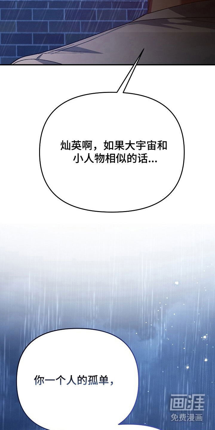 第42话28