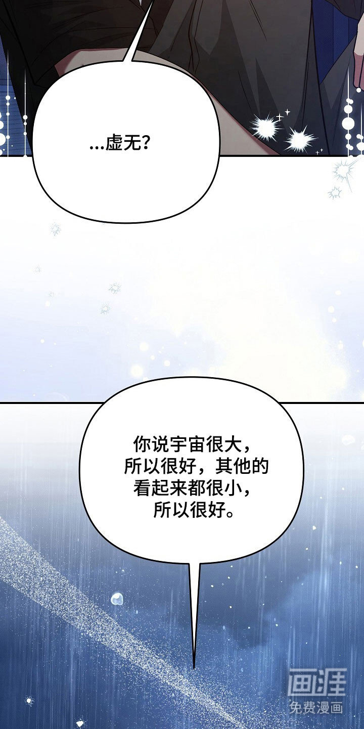 第42话22