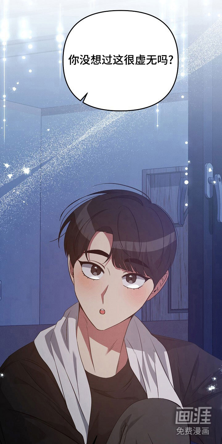 第42话21
