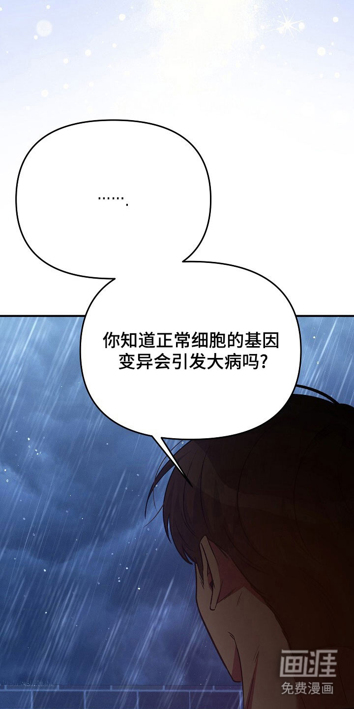 第42话27