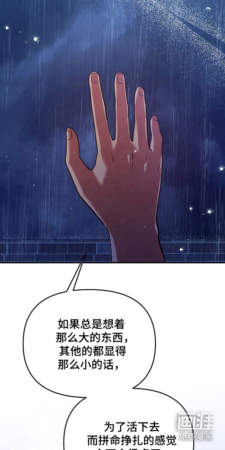 第42话23