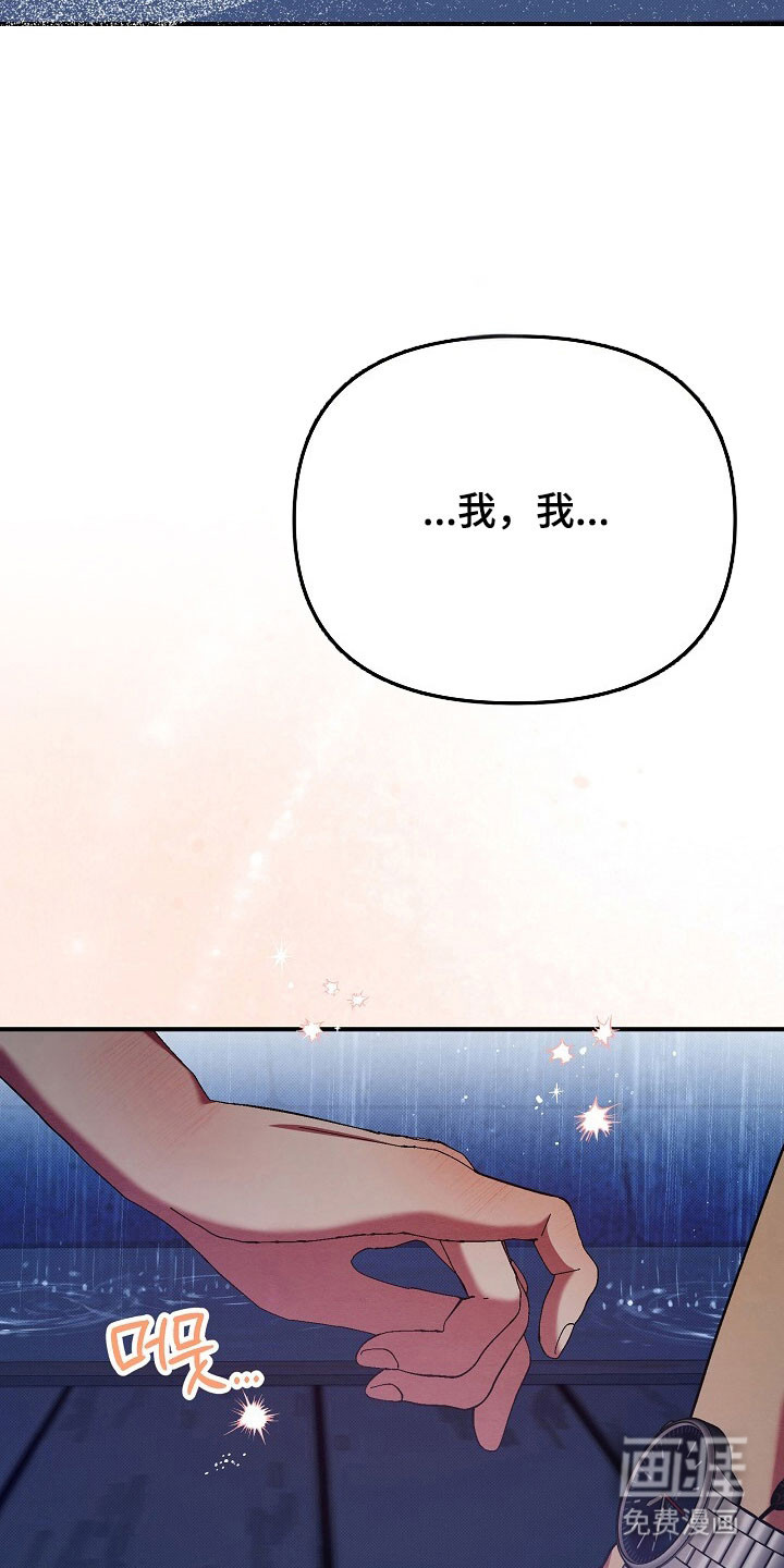 第42话30
