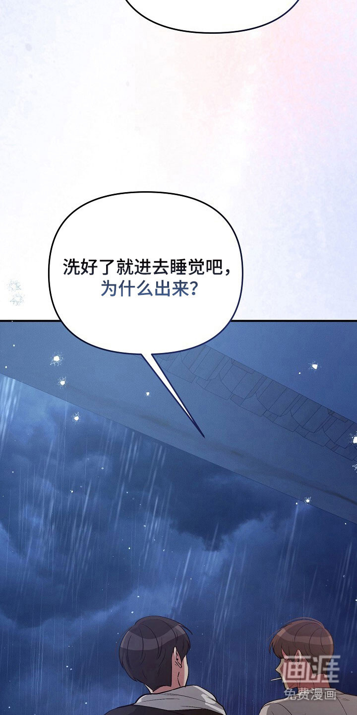 第42话18