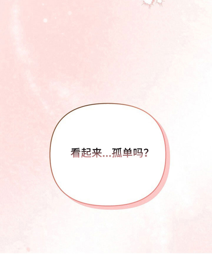 第42话32