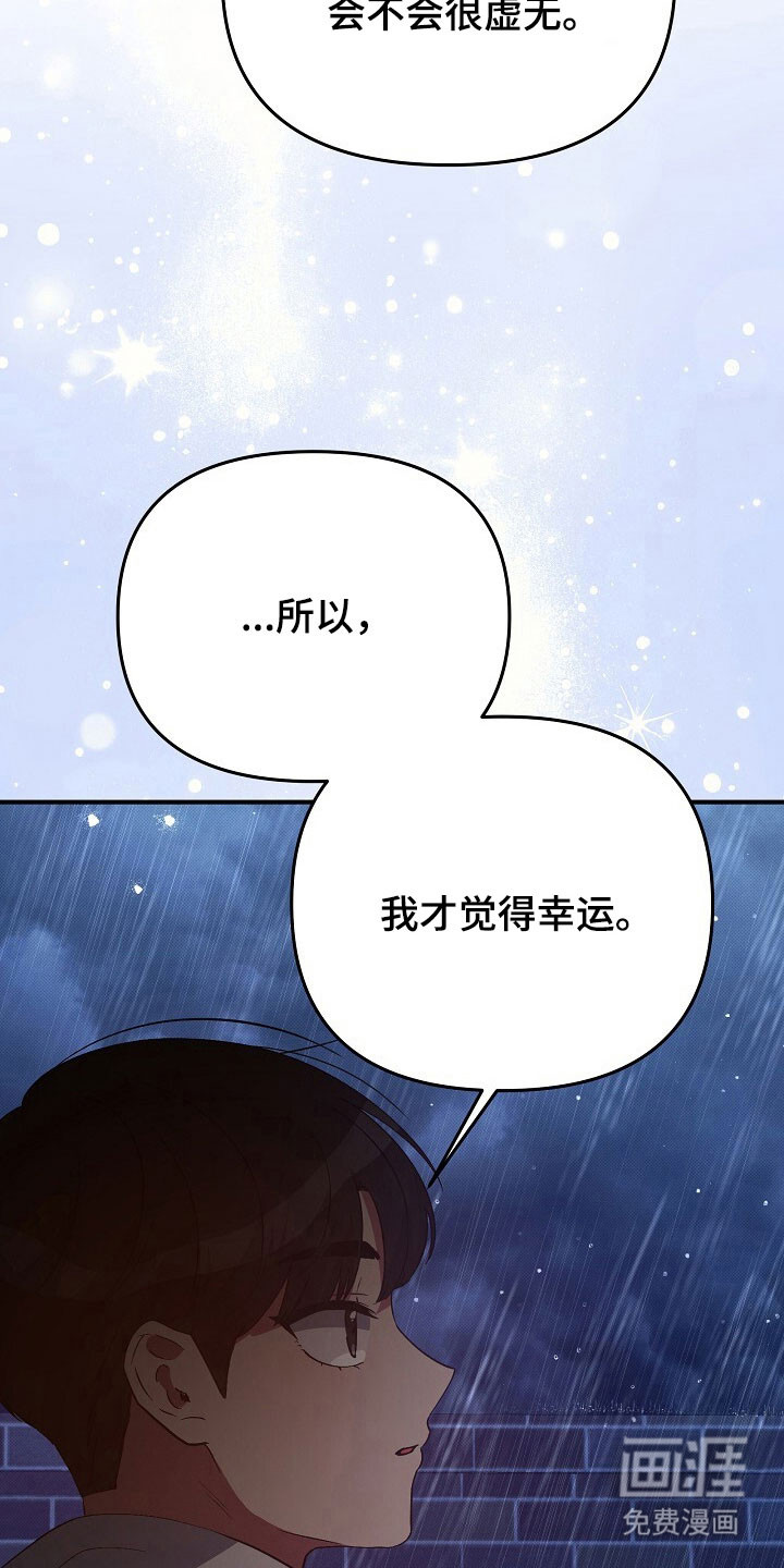 第42话24