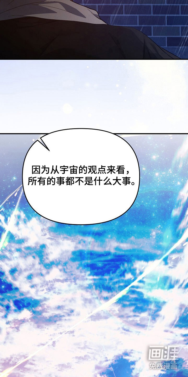 第42话25