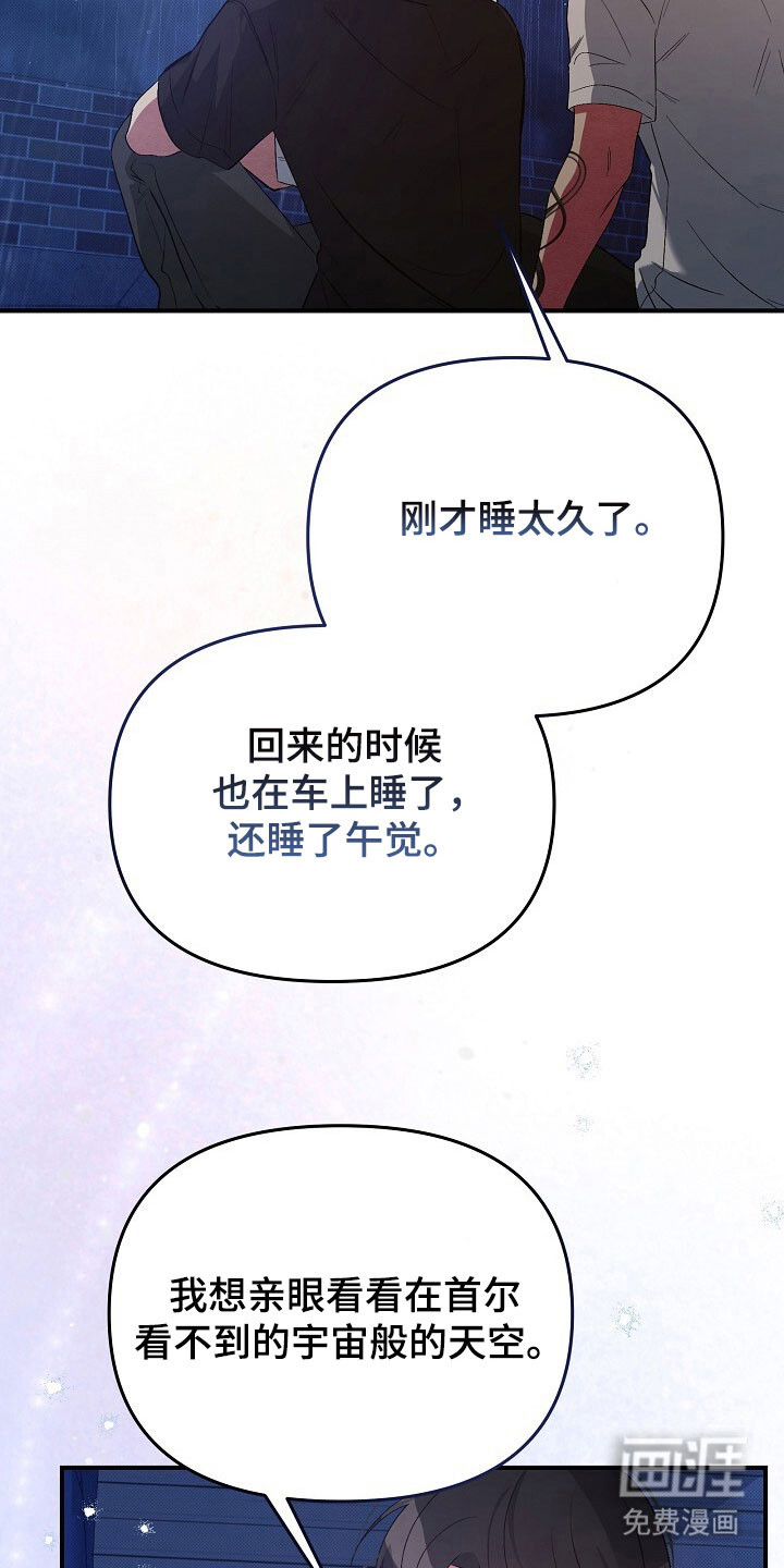 第42话19