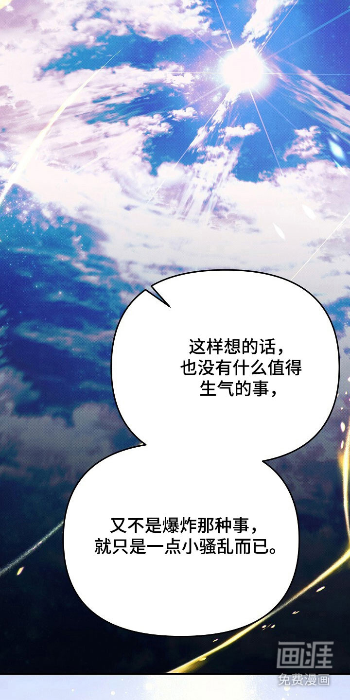 第42话26