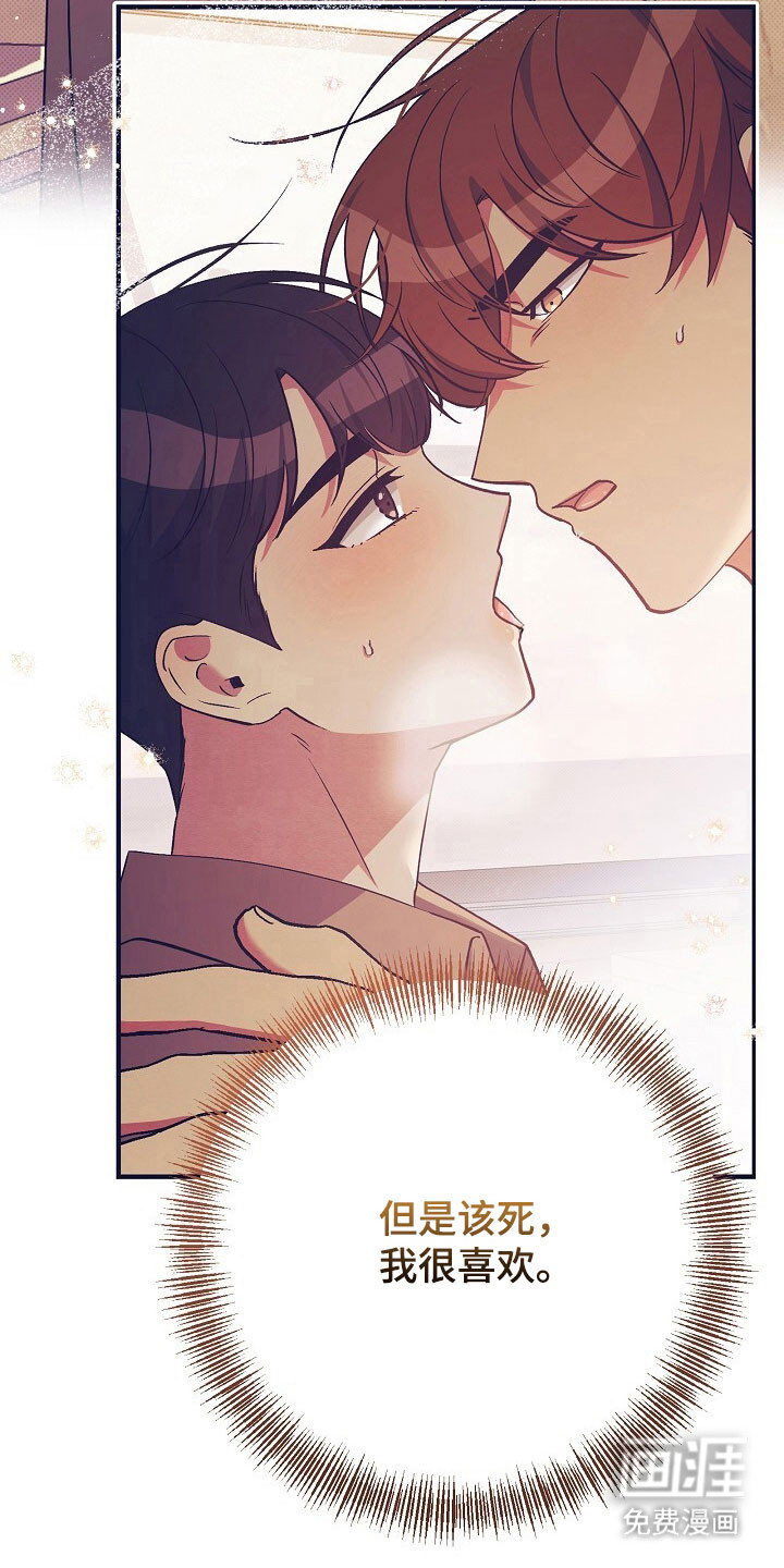 第41话8