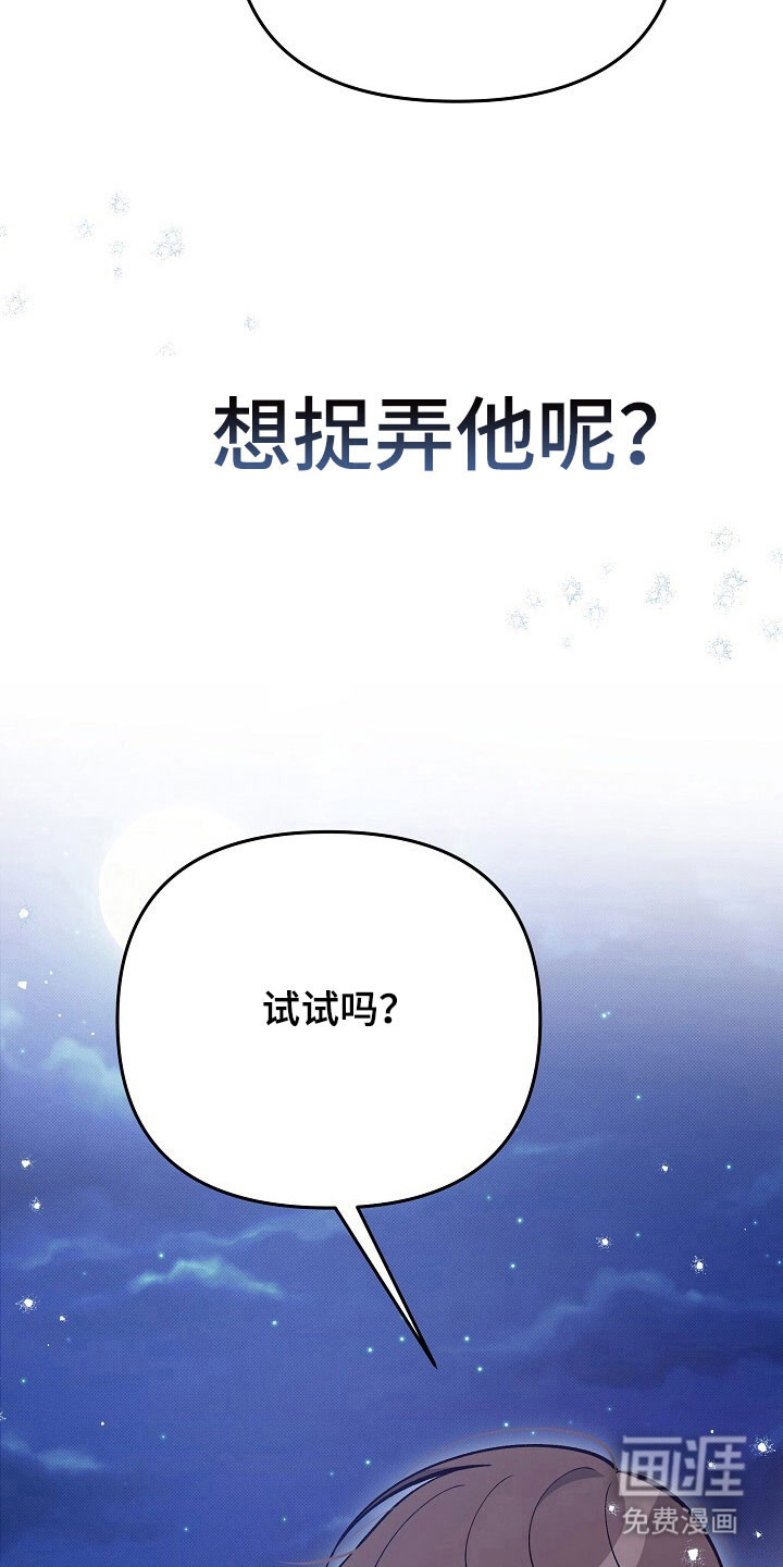 第41话22