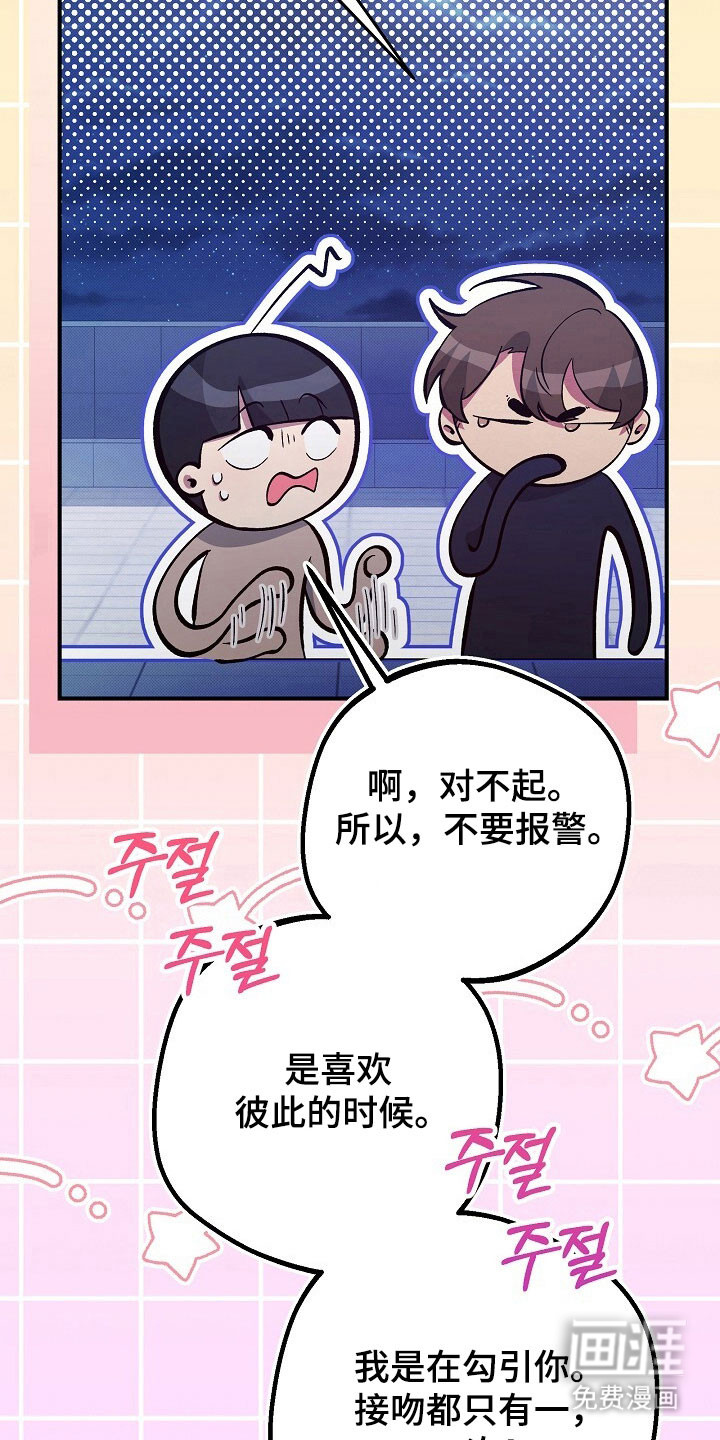 第41话20