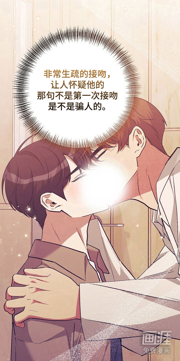第41话7