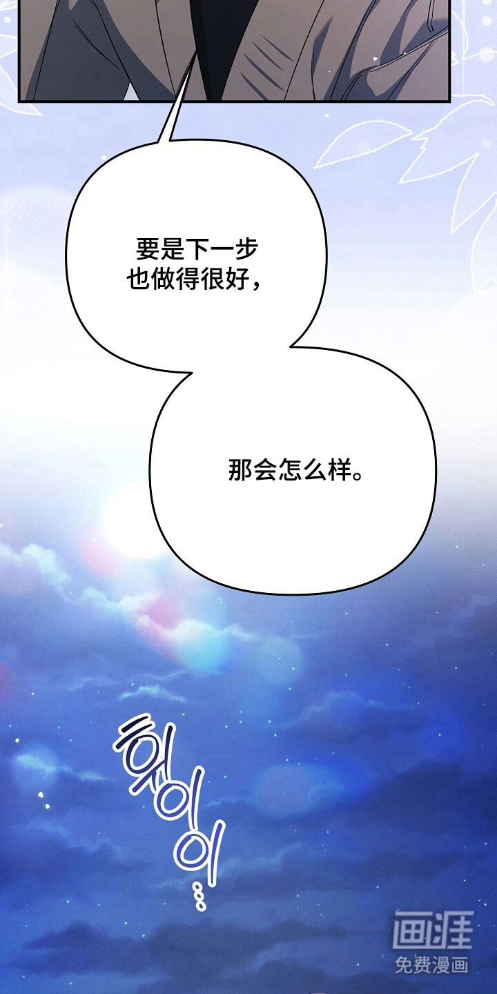 第41话12