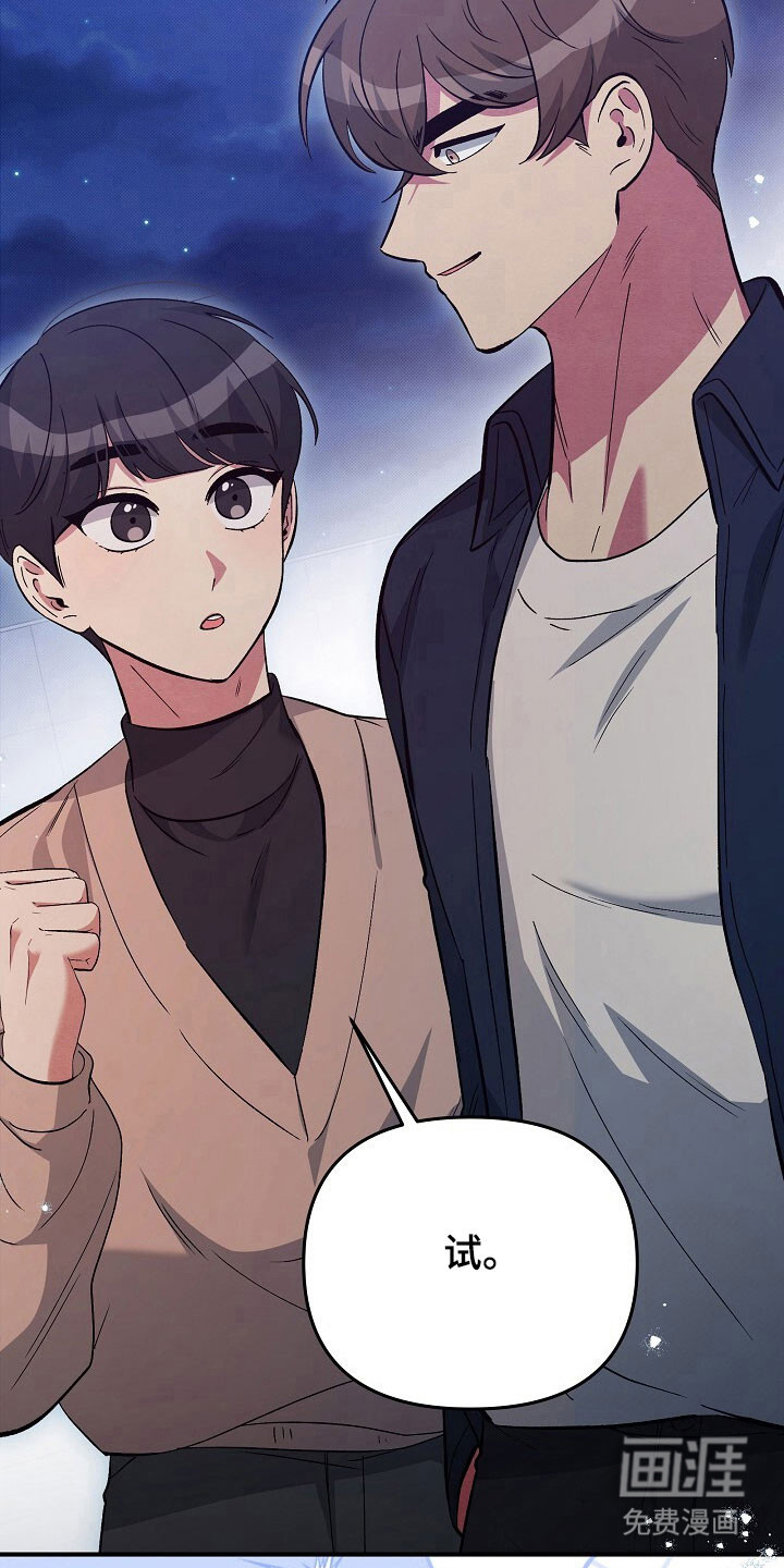 第41话23