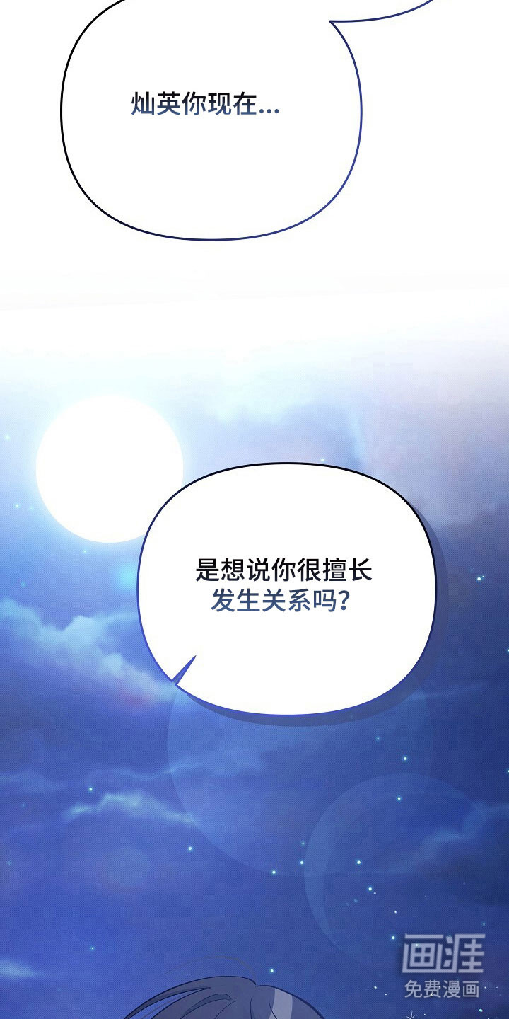 第41话15
