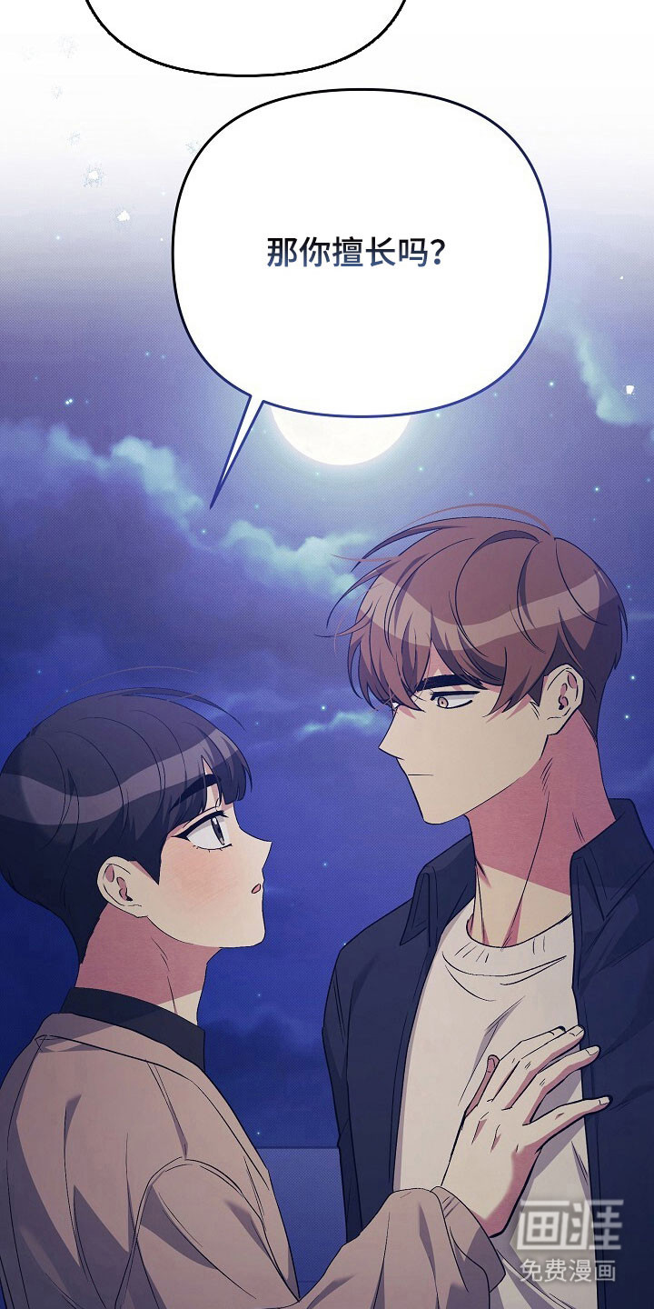 第41话29