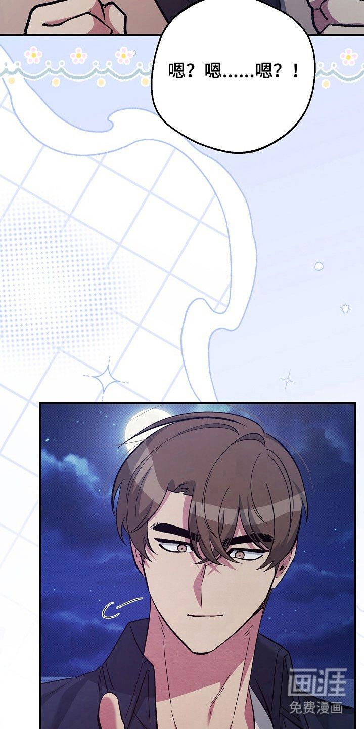 第41话25