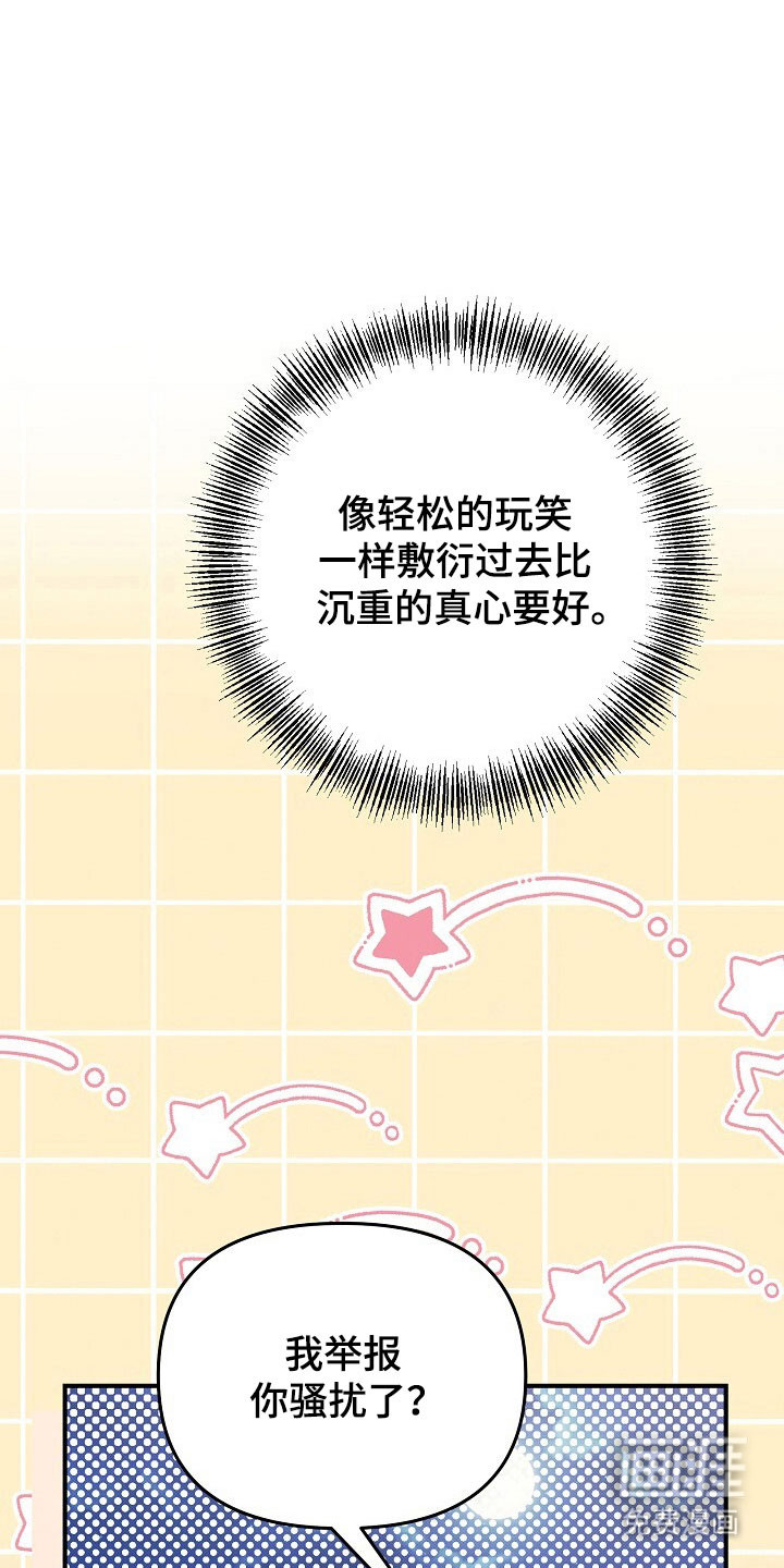 第41话19