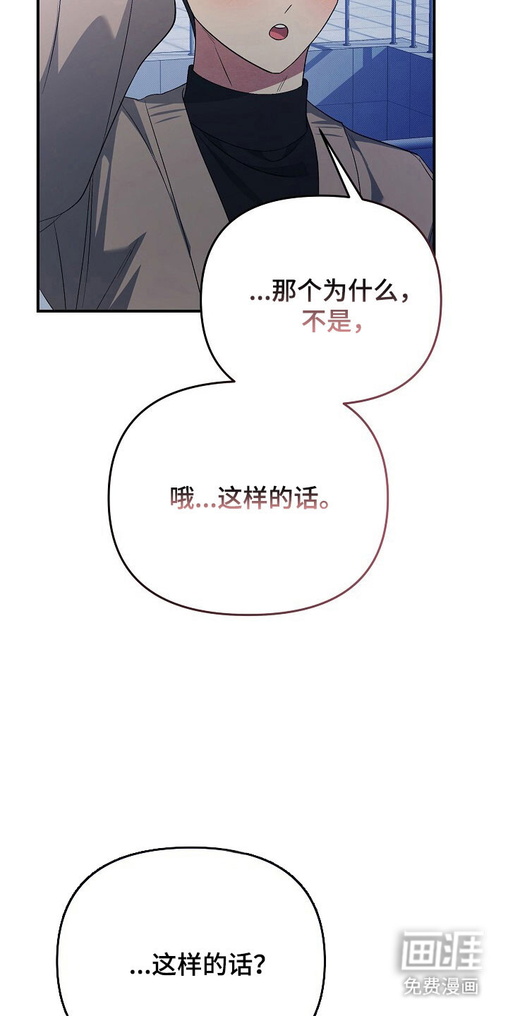 第41话28