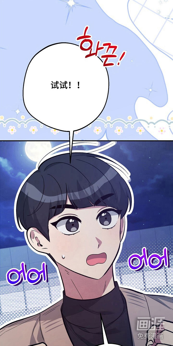 第41话24