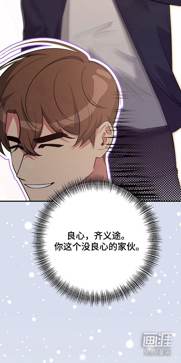 第41话4