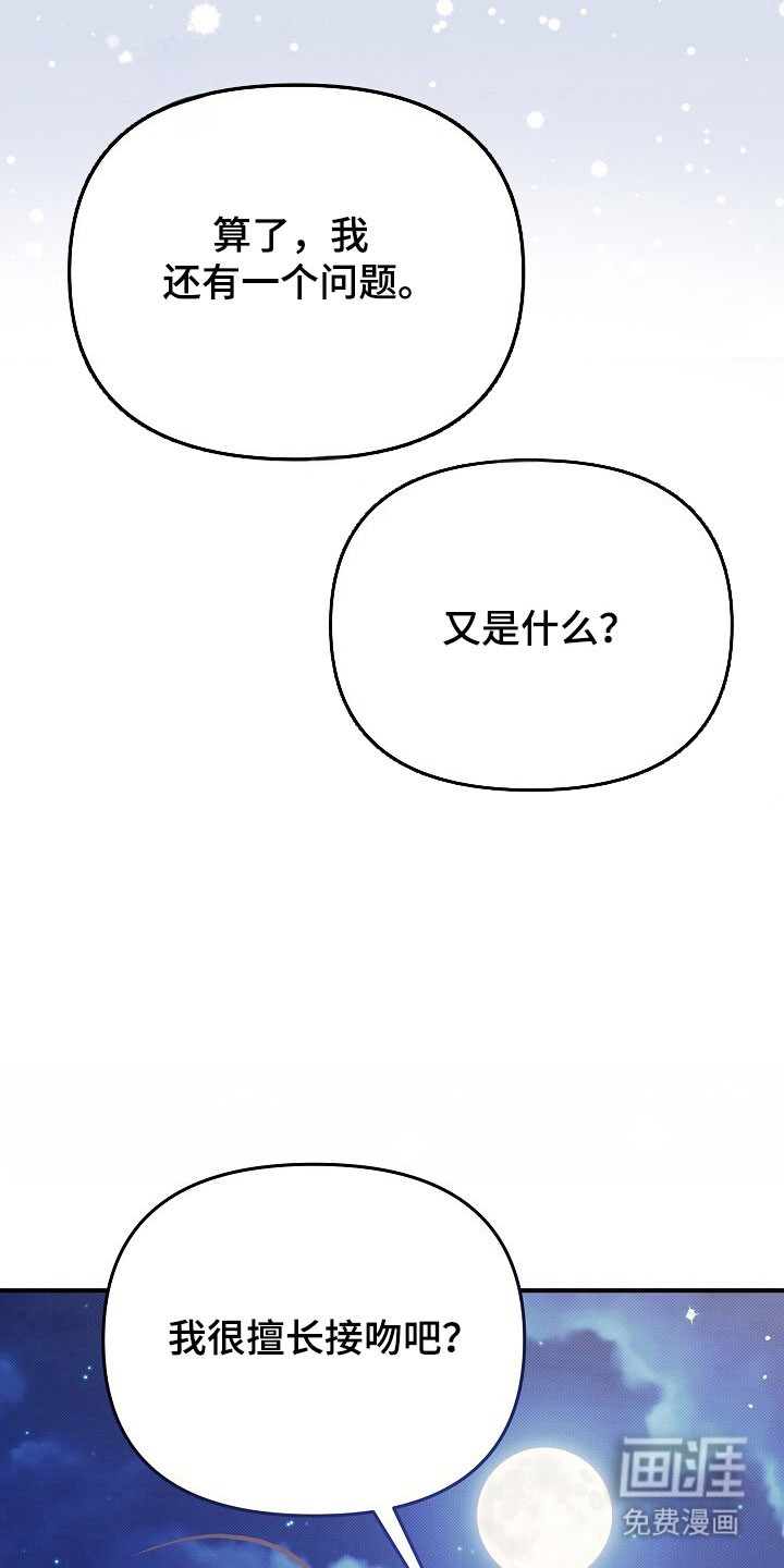 第41话5
