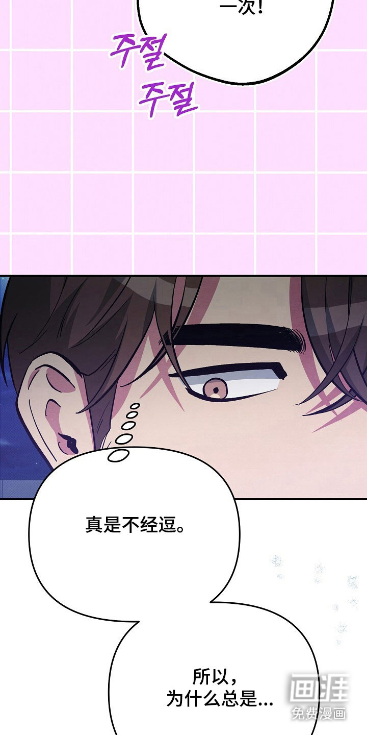 第41话21