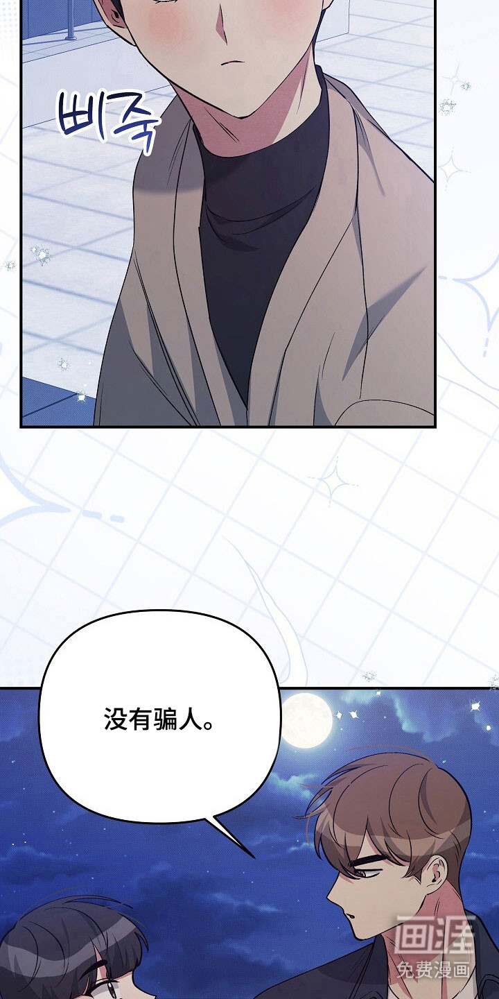 第41话2