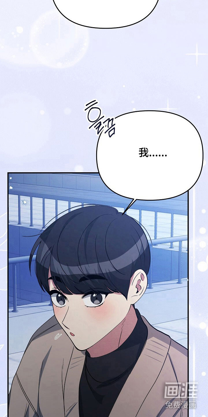 第41话11