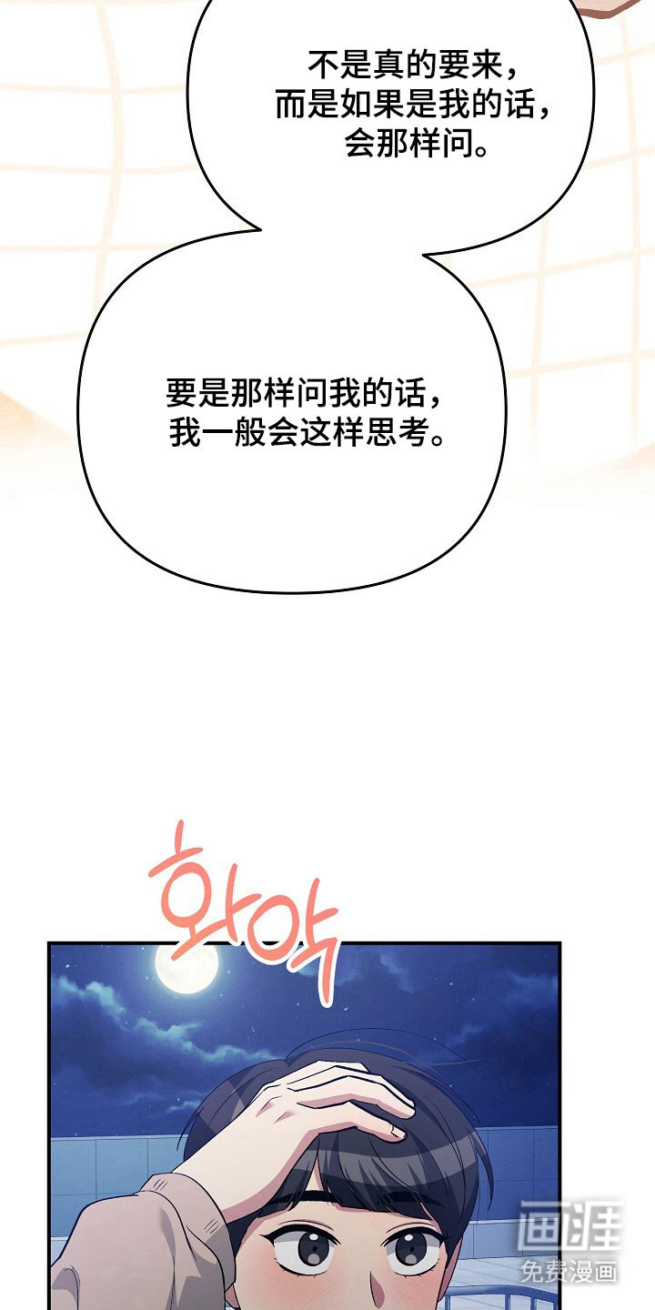 第41话27