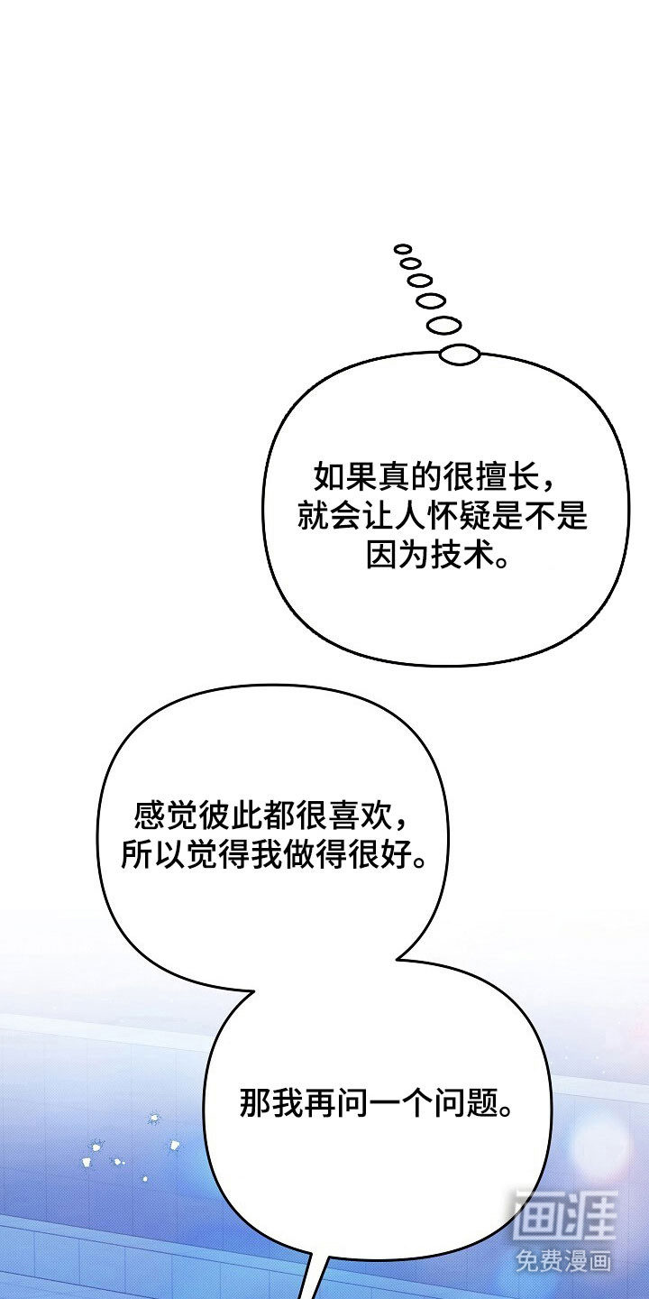 第41话9