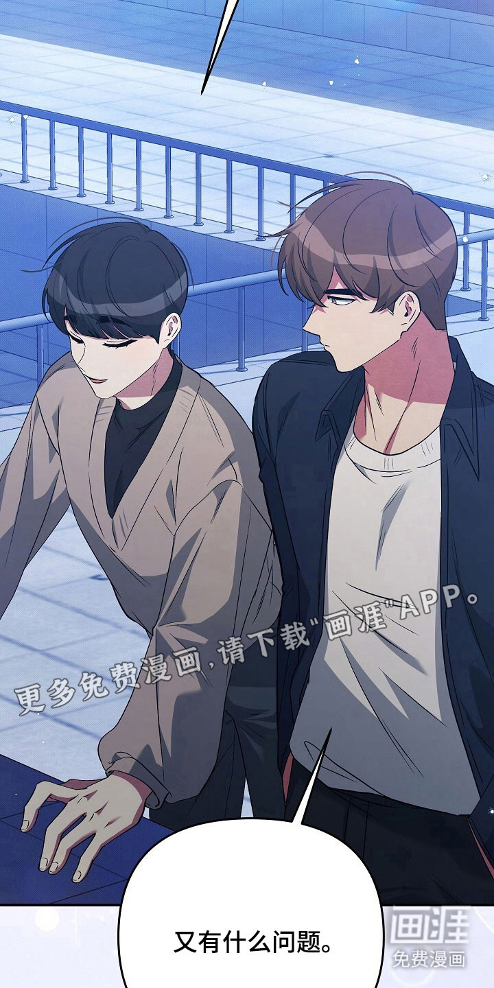 第41话10