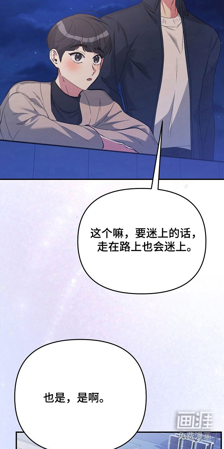 第40话24