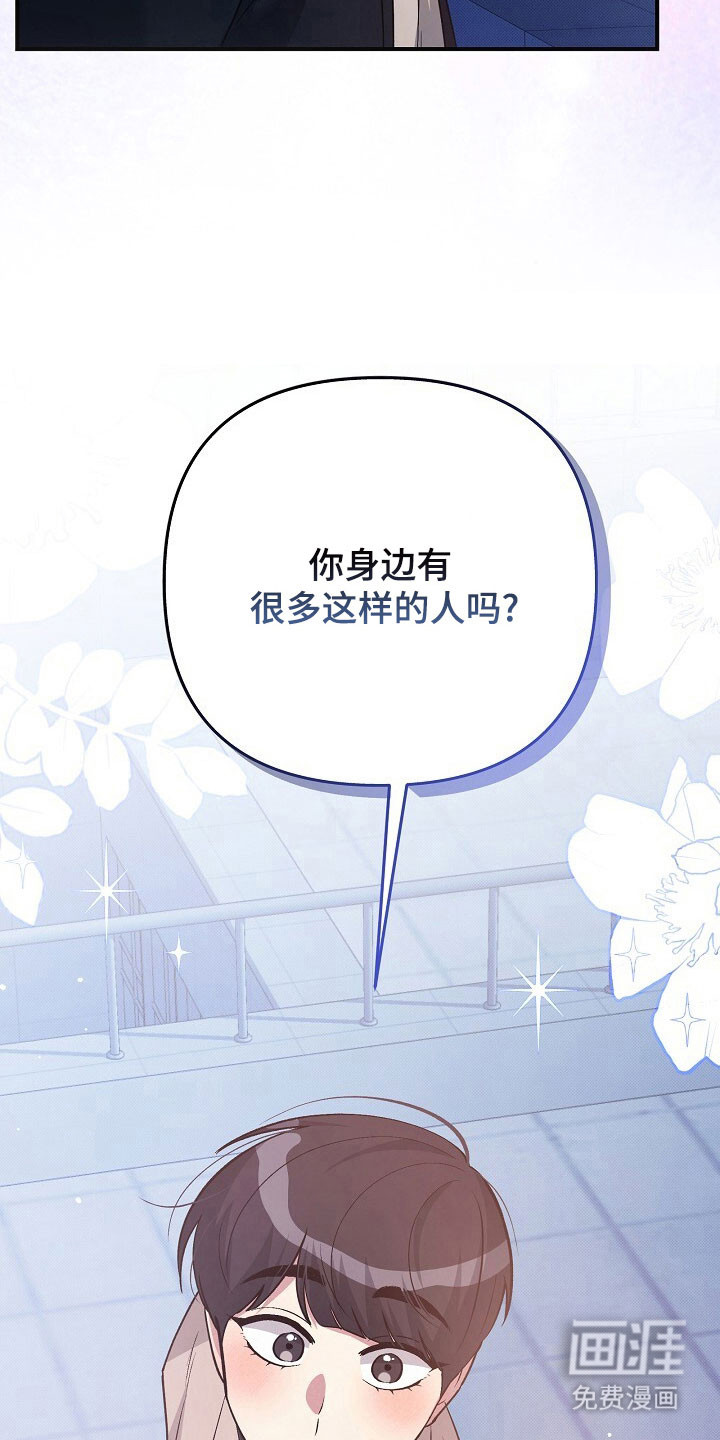 第40话28