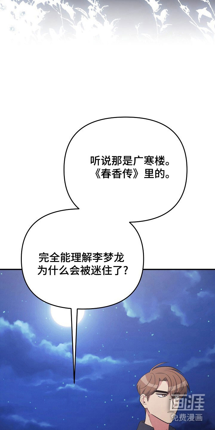 第40话23