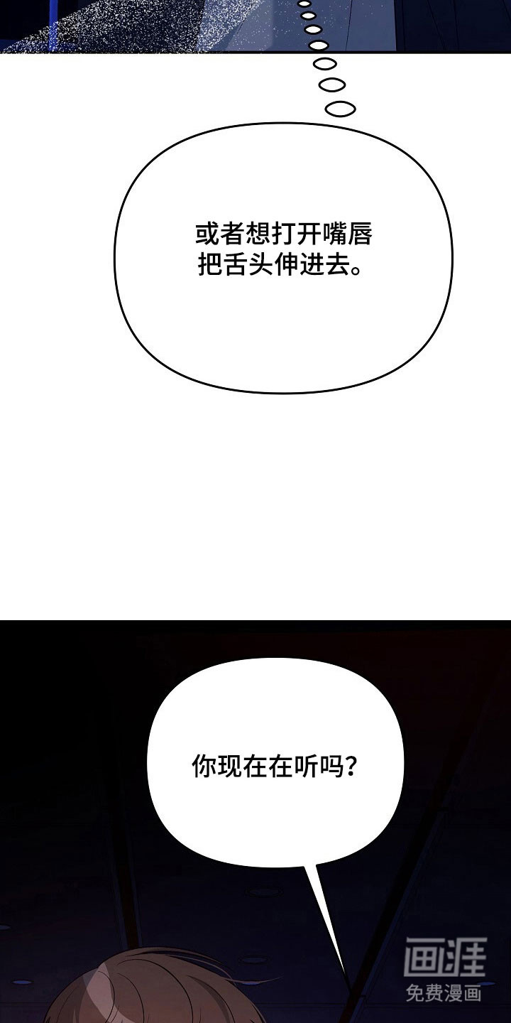 第40话4