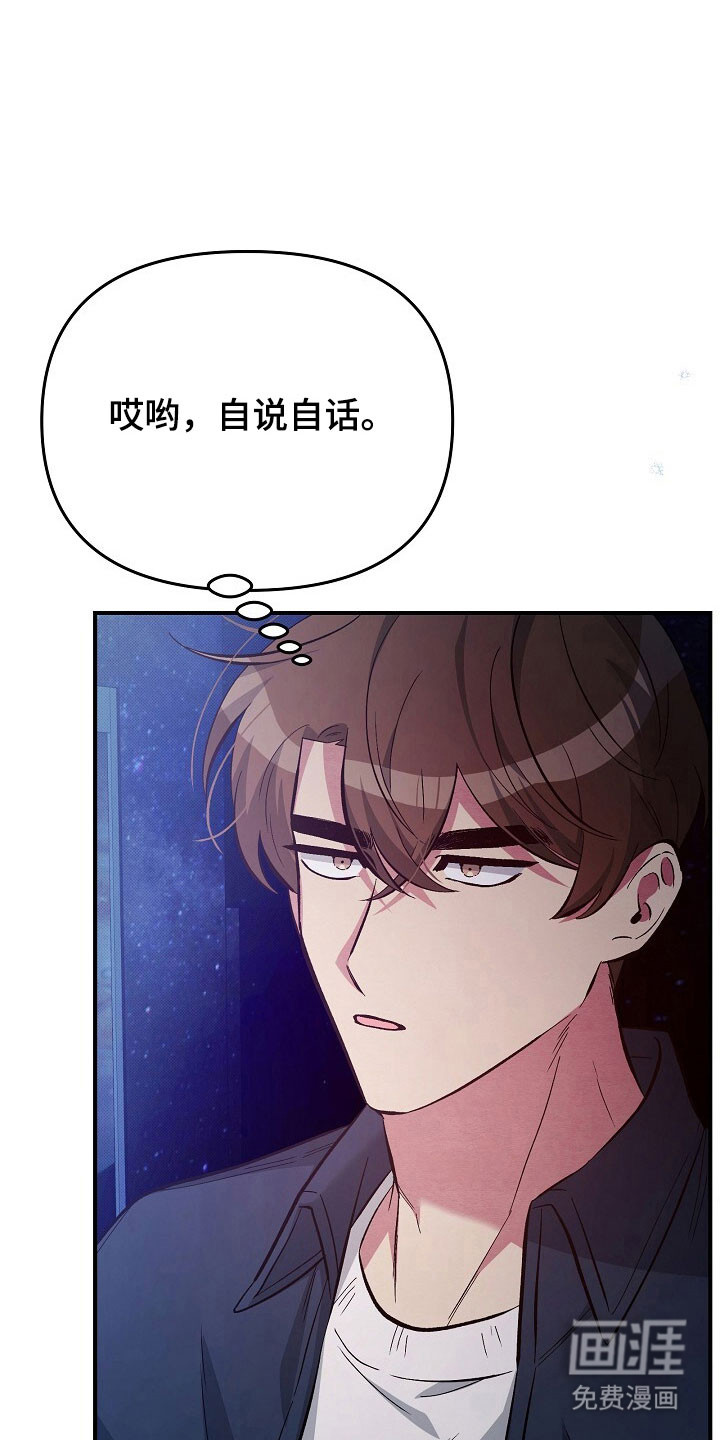 第40话17