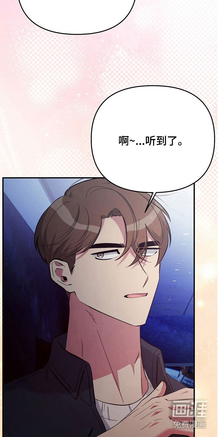 第40话6
