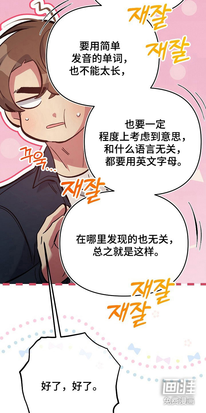 第40话9