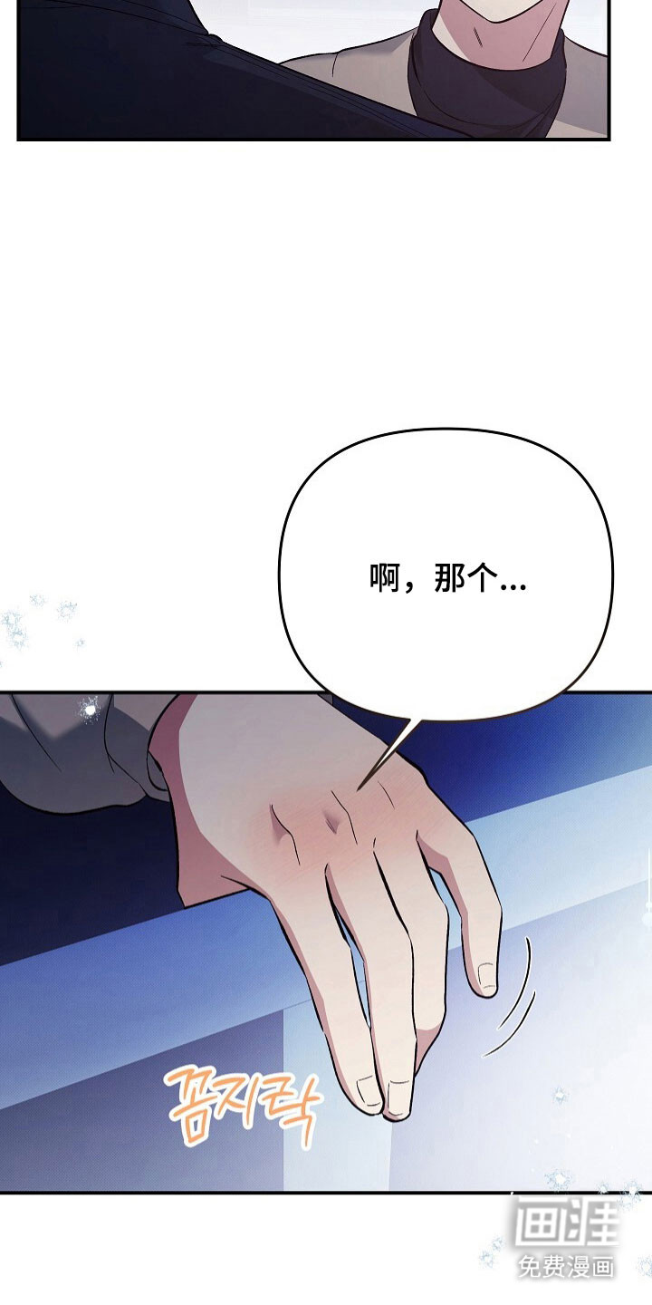 第40话11