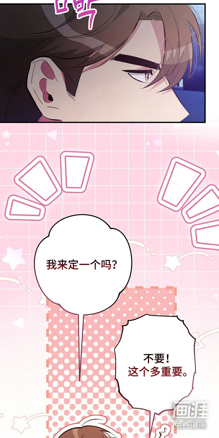 第40话14