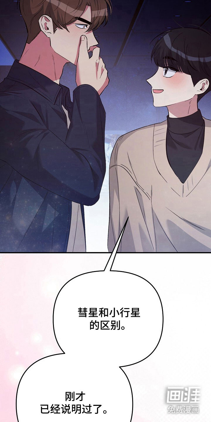 第40话5
