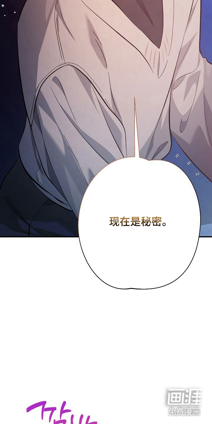 第40话13