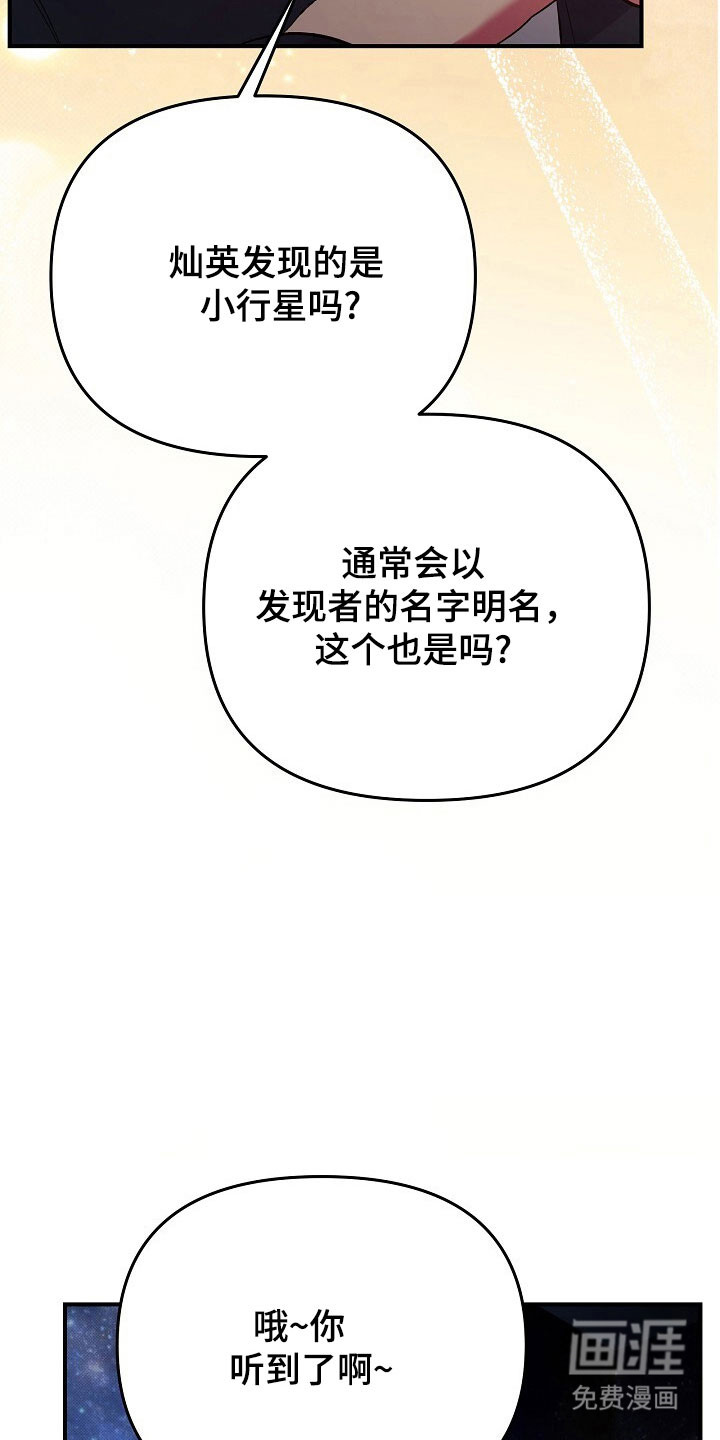 第40话7